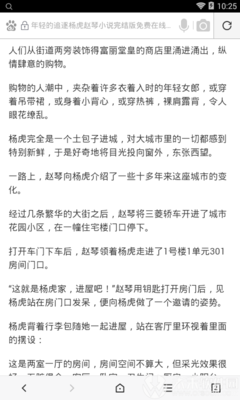 搜索引擎营销的概念和特点